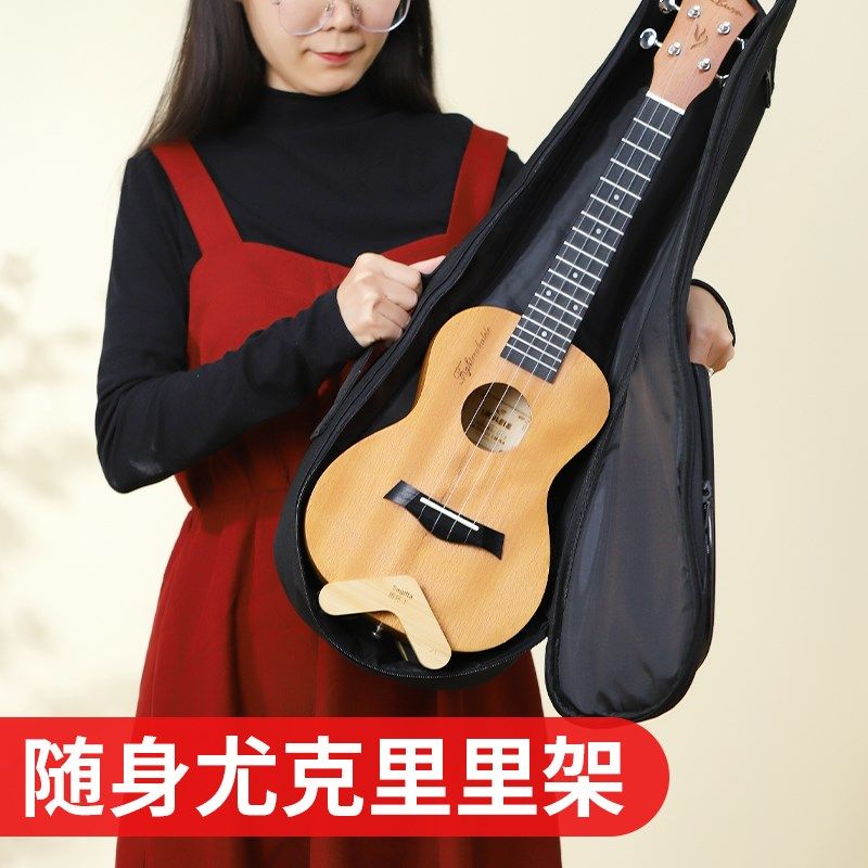 尤克里里随身支架放尤克里里专用小吉他架子琴架木质桌面放置架