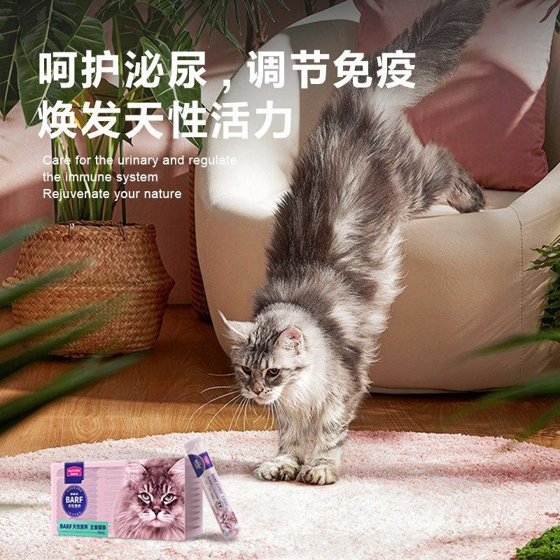 麦富迪Barf猫咪零食主食猫条营养增肥发腮成猫幼猫宠物湿粮罐头