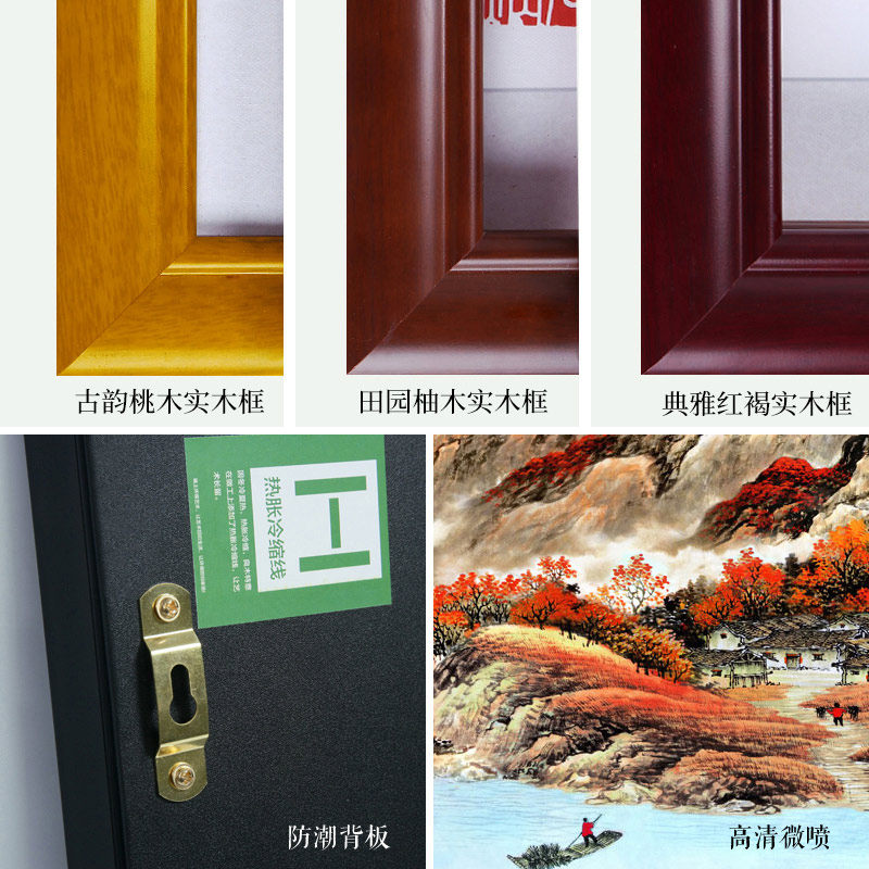 诸葛亮诫子书字画客厅新中式书法沙发背景墙画带框挂画书房装饰画