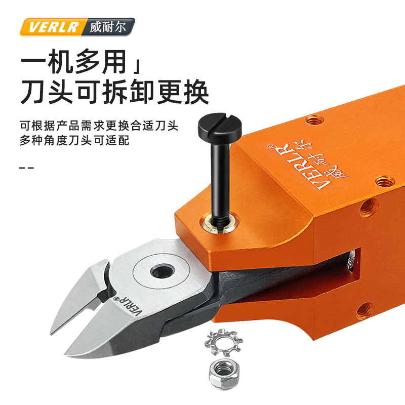 威耐尔自动化气动剪刀MS-20 方型机械手气剪 强力工业级气剪刀头