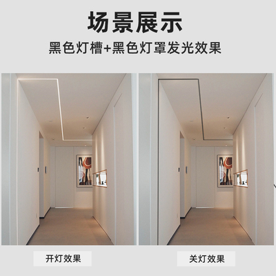 线形灯嵌入式led线性灯铝槽线型灯槽靓佳铭暗装卡槽明装线条灯带