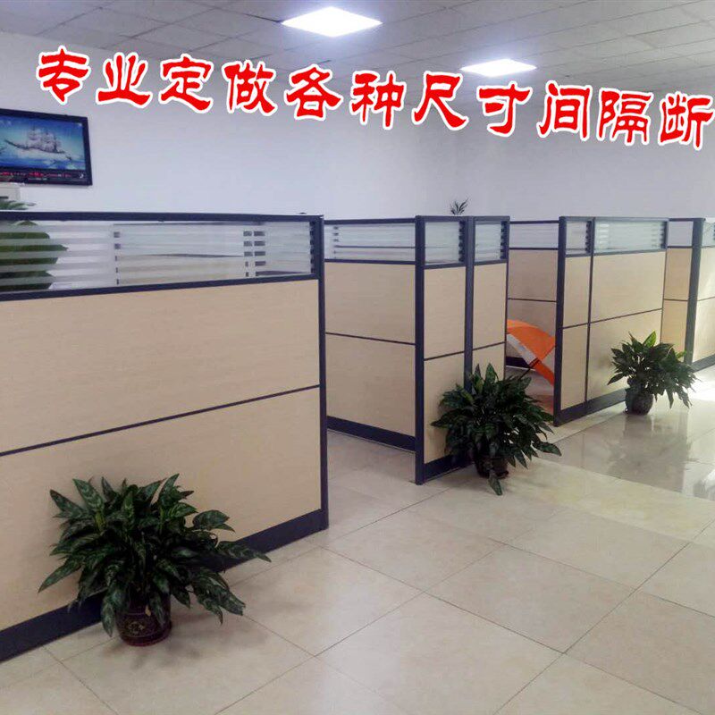 中山办公屏风隔断小空间围板式高隔墙挡板矮隔板区域间隔简易隔板