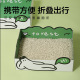 月饼喵一次性猫砂盆留守出差寄养旅行专用加厚纸质可折叠猫厕所