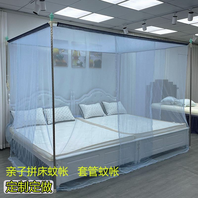 定做定制大小床拼接子母床皮床榻榻米炕床特殊尺寸家用蚊帐带支架,床上用品,蚊帐,淘宝优惠券,粉丝福利购,淘宝优惠卷