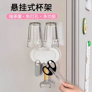 杯架悬挂倒挂免打孔墙上壁挂水杯架子牙刷杯沥水挂架收纳置物挂钩
