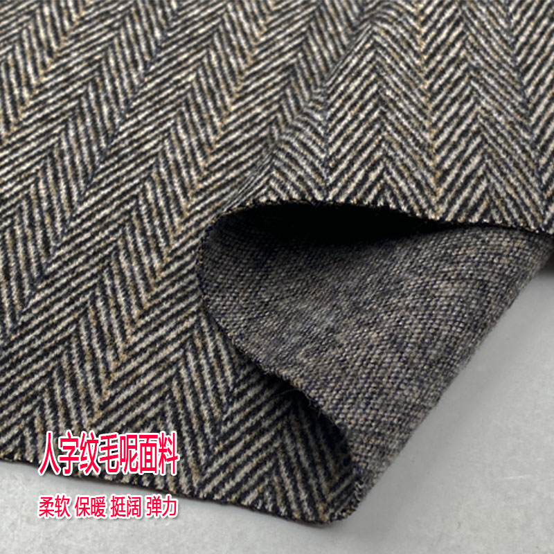 秋冬高档毛呢布料羊毛直筒裤子外套裙子垂感抗皱西装风衣服装面料