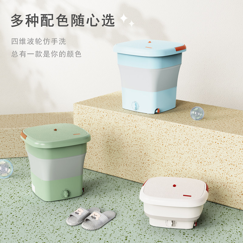 折叠洗衣机小型便捷式迷你婴儿童洗袜子内衣内裤成人衣服宿舍家用,生活电器,超声波迷你清洗机,淘宝优惠券,粉丝福利购,淘宝优惠卷