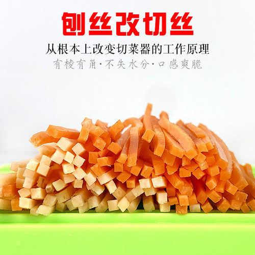 酒店用大号多功能切菜器土豆丝擦丝器仿刀切切丝神器切片刨刀粗丝