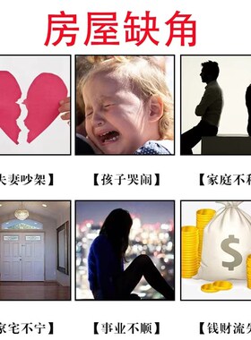 桃木补角牌房屋挂件东南西北缺角巽卦坤字震艮位纯铜干兑离八卦牌