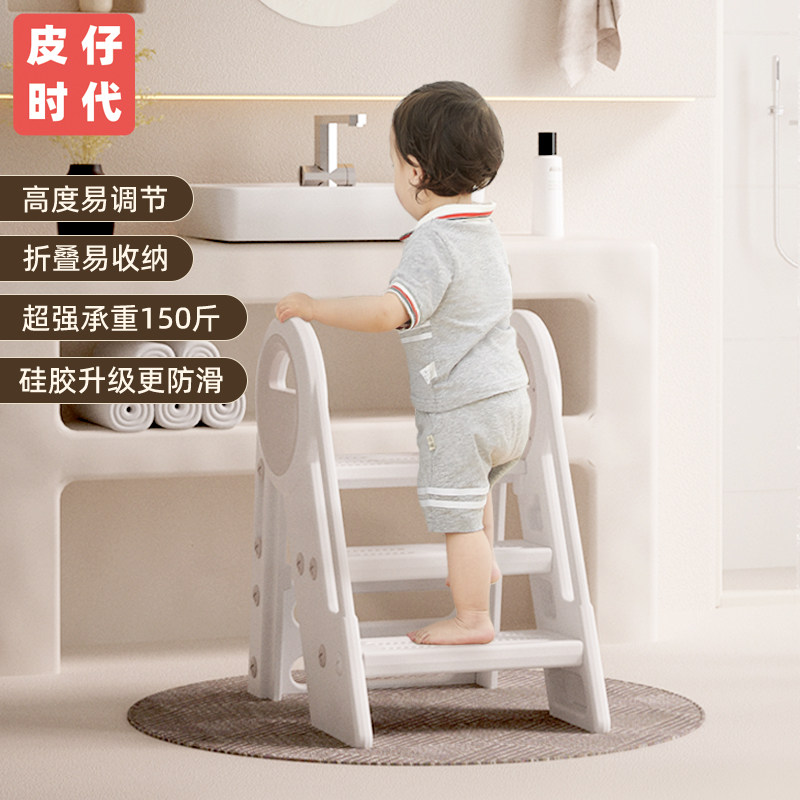 儿童洗漱台踩凳可折叠婴儿卫生间垫脚凳增高洗手台梯子宝宝踩脚凳