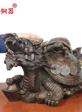 宇卓铜器纯铜龙龟黄铜龙龟工艺品摆饰踩元宝母子龙龟