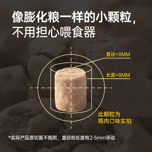 阿飞和巴弟主食冻干生骨肉粒生生冻干小袋锁鲜无谷全价成猫幼猫粮