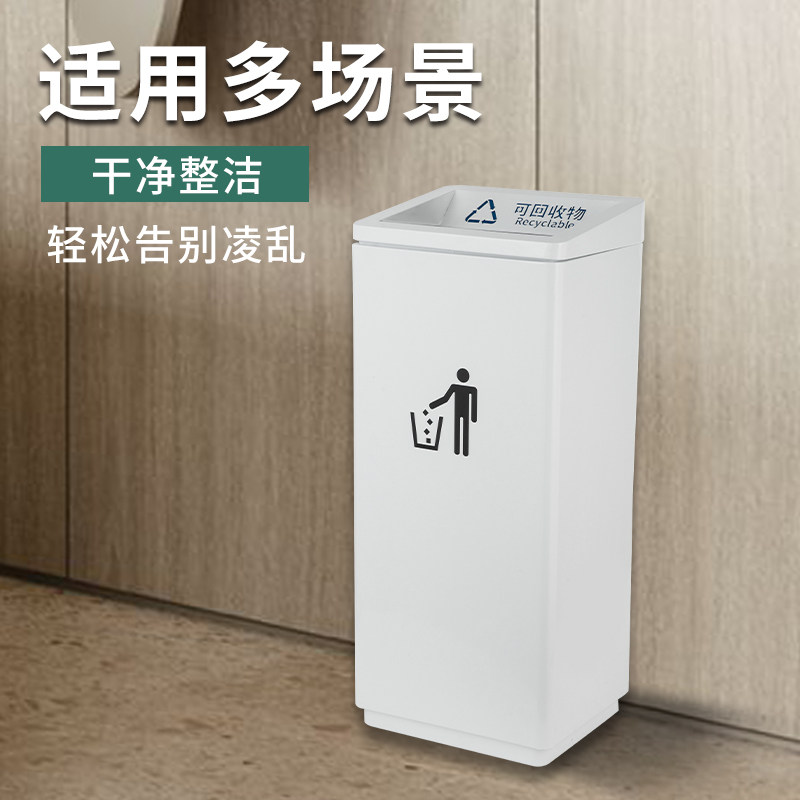 商场垃圾桶商用写字楼咖啡厅办公室不锈钢大号白色酒店大厅垃圾桶