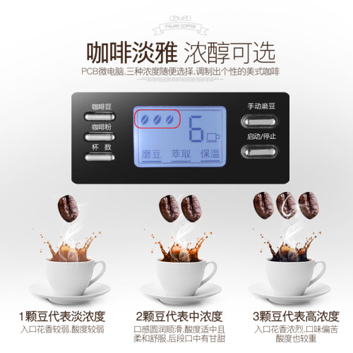 左左摩咖啡机研磨一体现磨家用磨豆全自动办公室美式滴漏咖啡壶