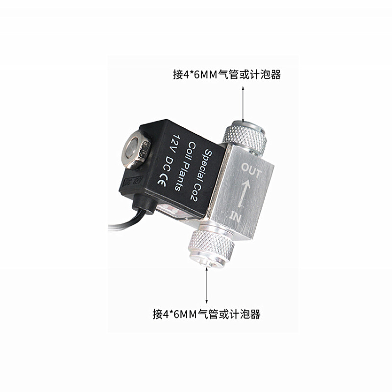 二氧化碳电磁阀CO2减压表鱼缸草缸DIY钢瓶发生器水族电磁控制器