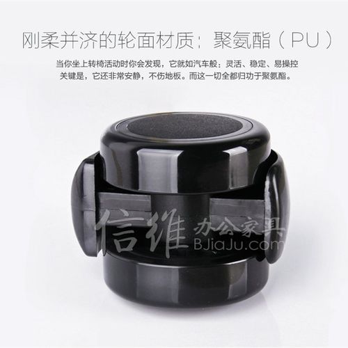 出口电脑椅轮子 转椅配件万向轮 办公椅滚轮脚轮老板座椅轱辘软边