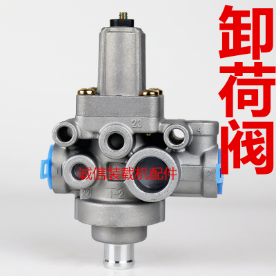 小装载机铲车卸荷阀 油水分离器调压阀泄气阀排气阀 装载机卸荷阀