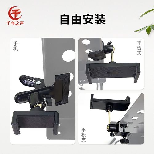 双乐器多功能省空间大谱架可放置琴架木吉他专用谱架