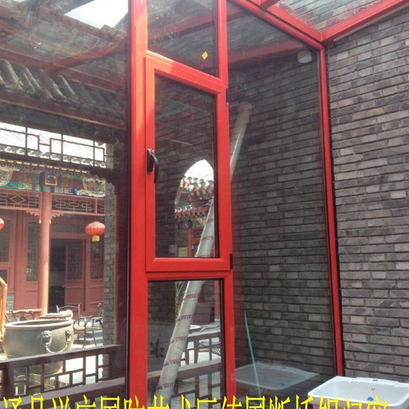 钢结构阳光房 封露台地下庭院夹胶钢化玻璃断桥铝门窗阳光房花棚