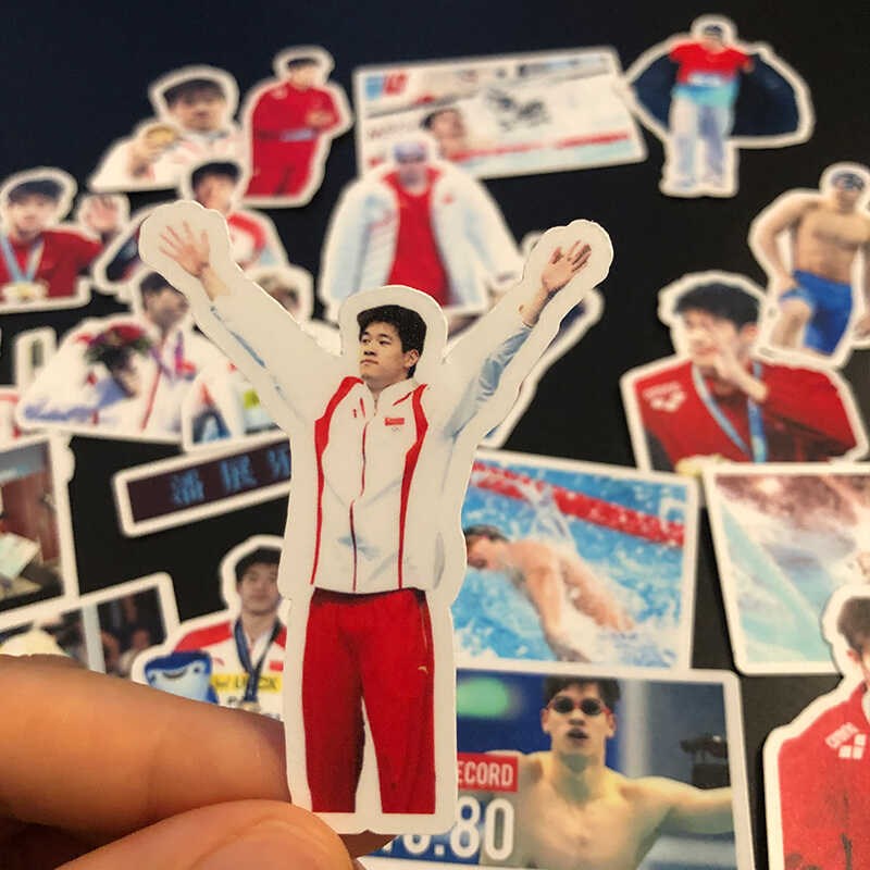 潘展乐贴纸  高清贴画游泳队周边手机电脑防水贴纸贴画diy