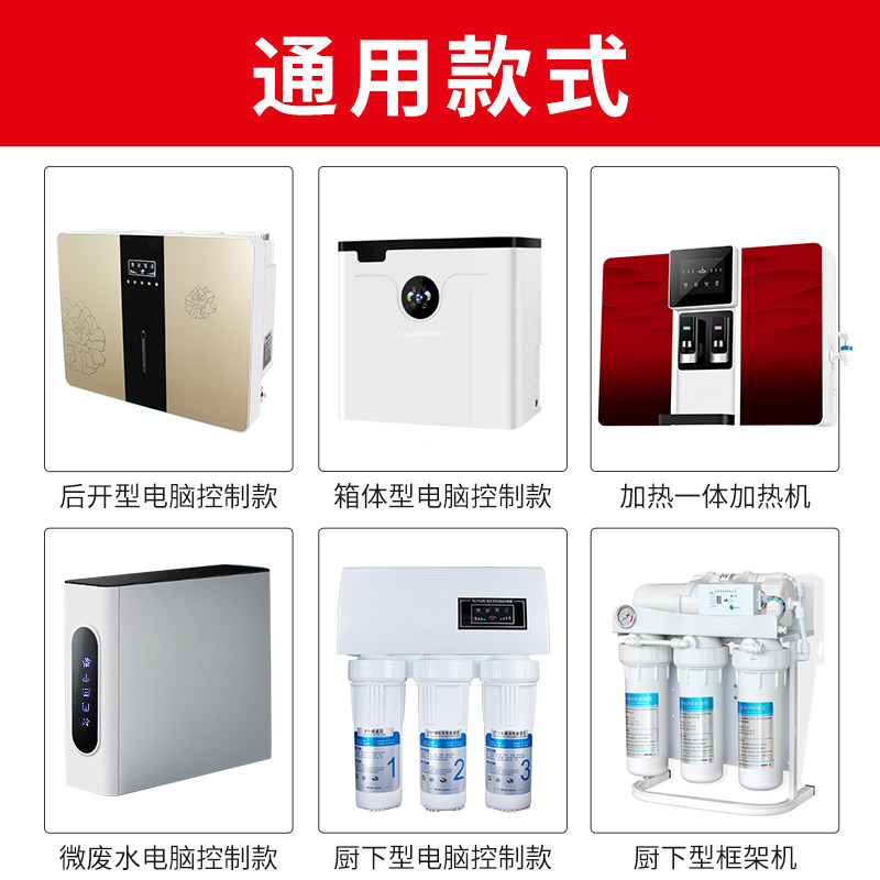 净水器RO膜壳反渗透RO膜壳净水机反渗透滤芯RO膜壳商用净水器配件