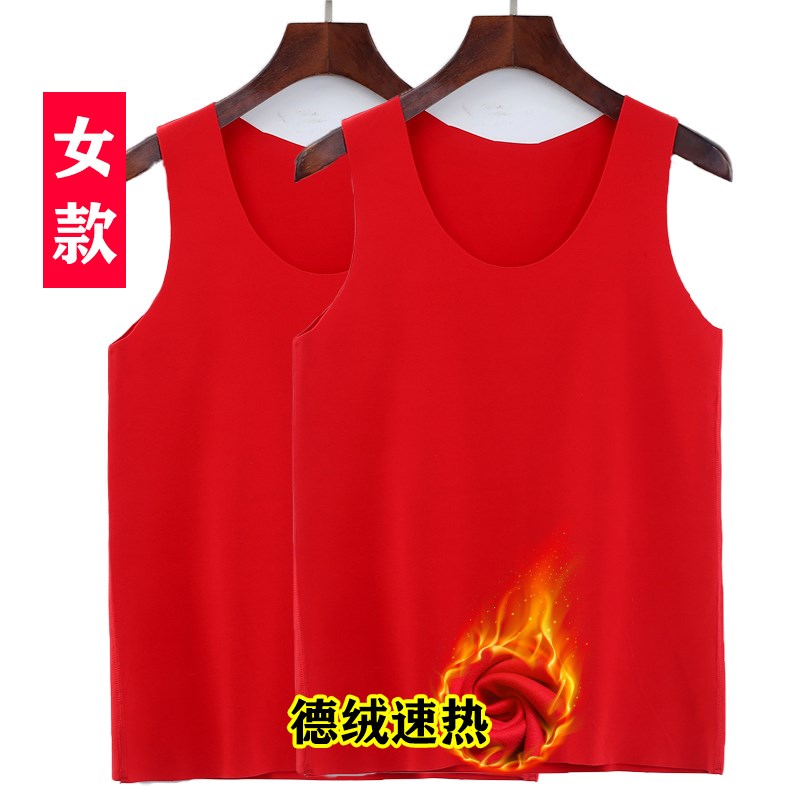 女士德绒保暖红背心本命年自发热无痕红内衣内裤中老年妈鸿运套装
