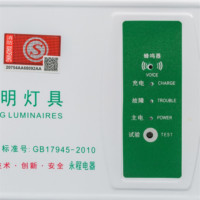 新国标消防应急灯 led指示灯安全出口牌疏散酒店双头应急标识灯