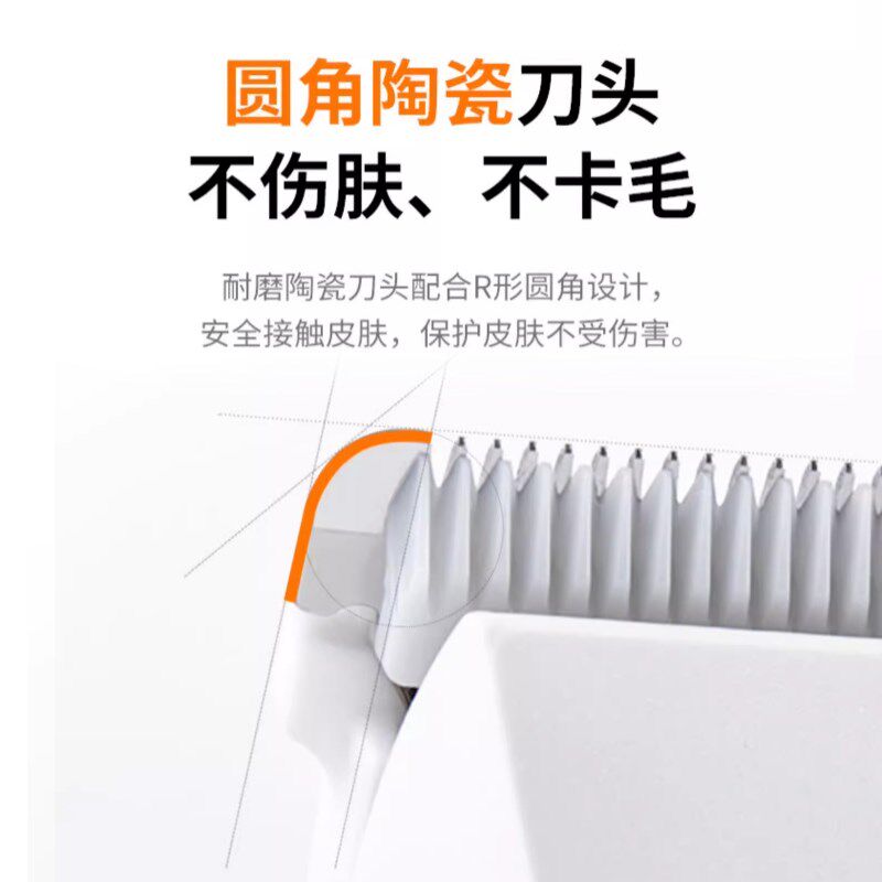 一尔宠物剃毛器狗狗猫咪剃毛电推剪咪修脚毛防水大小型宠物通用