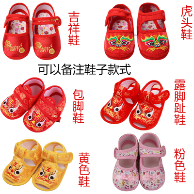 宝宝周岁礼服男女童儿童唐装中国风婴儿红色套装抓周少爷服夏装薄