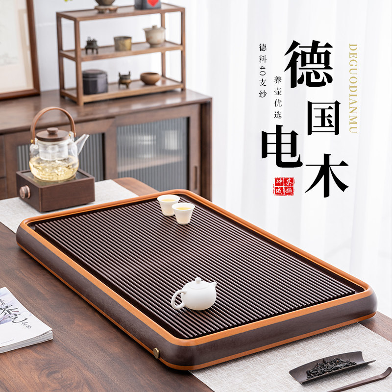 新中式德料40支电木茶盘高端电胶木功夫茶具大小型号办公室茶台托