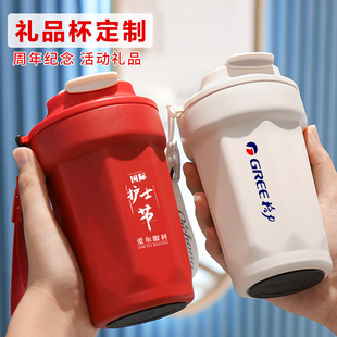 咖啡杯定制logo水杯聚会纪念礼品杯子公司送员工保温杯刻字随行杯