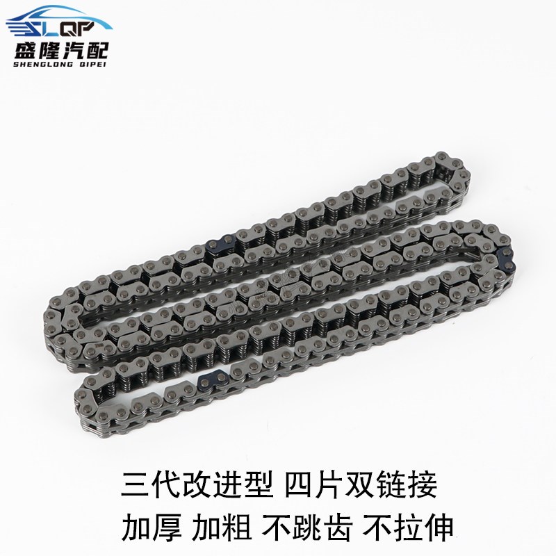 适配途观新帕萨特迈腾CC明锐昊锐正时链条张涨紧器导轨滑块轮套装