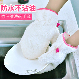竹纤维洗碗手套女刷碗神器耐用型防水加厚加绒厨房家务清洁巾抹布