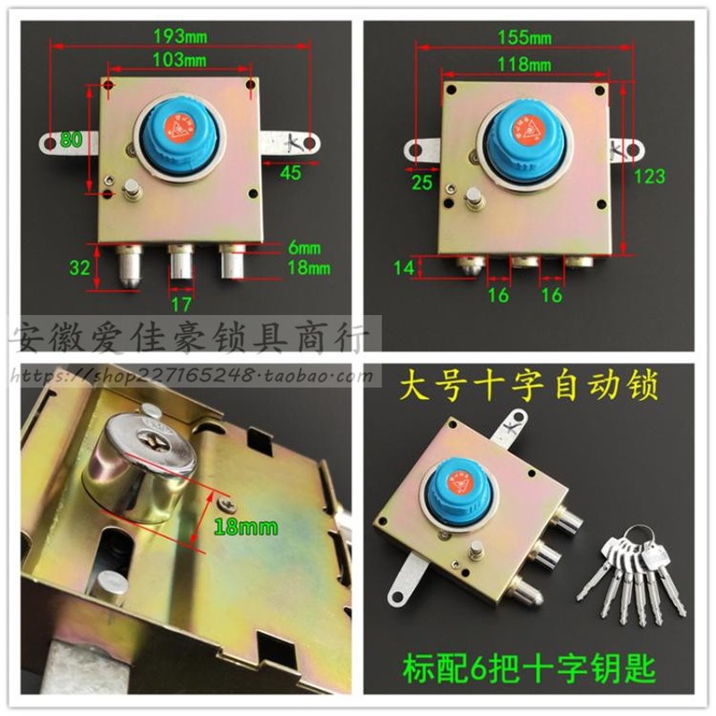 防盗门自动碰锁 老式佳卫石牛防盗门自动锁芯十字 旋钮自动门锁