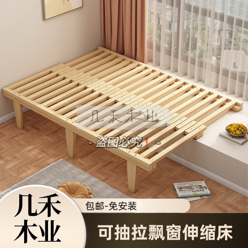 实木飘窗床拼接床伸缩床衔接床飘窗一体床改造延伸一半床定制加宽