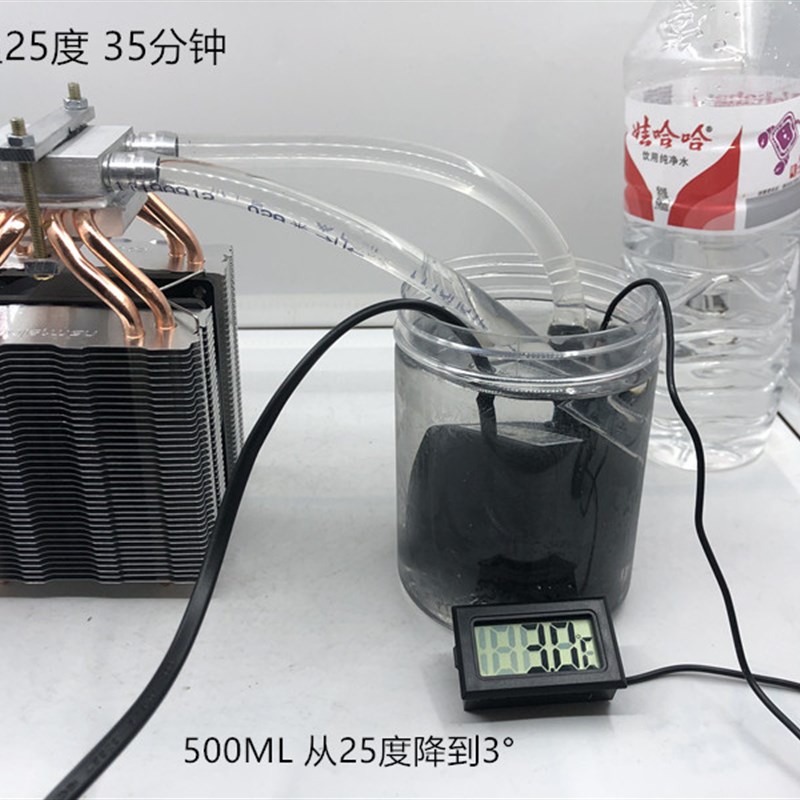 diy半导体制冷片 制冷器15L鱼缸冷水机  手机水冷散热器 游戏散热