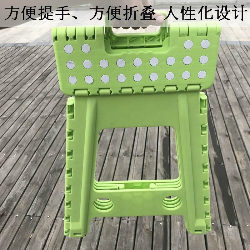 45高折叠凳加厚塑料折叠凳子家用室外便携式可折叠凳子钓鱼凳马扎