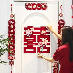 饰婚房布置用品 结婚对联男方大门女方出嫁婚礼新房喜联房门全套装