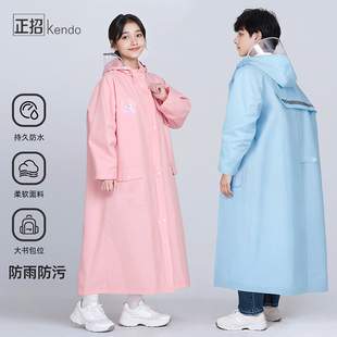 儿童雨衣男孩女童初中自行车小学生上学专用书包位全身防暴雨外穿