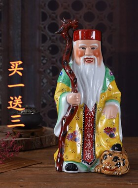 山神神像土地山神爷居家寺庙供奉摆件彩绘陶瓷佛像山神菩萨