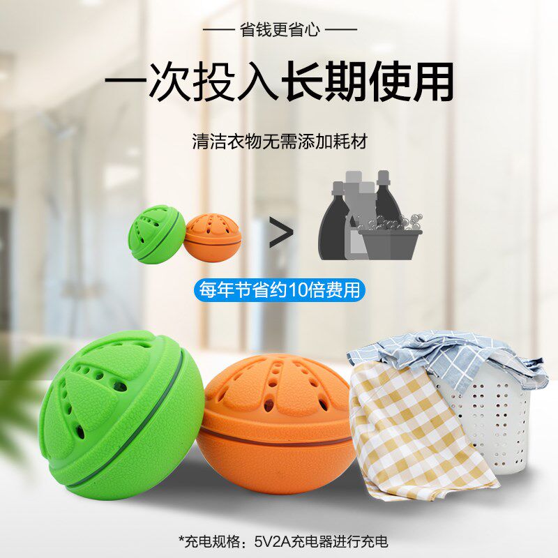 washwow6.0电解洗衣球迷你送礼旅行宿舍便捷洗衣器洗衣懒人神器-
