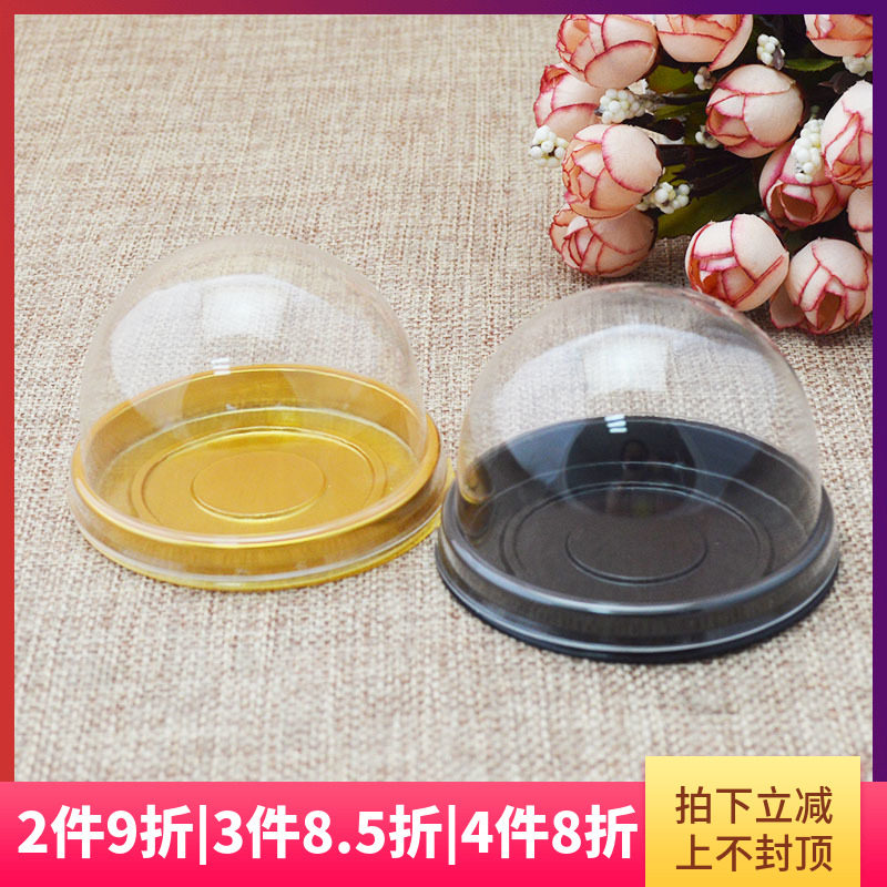 中秋塑料圆形吸塑月饼盒蛋黄酥 雪媚娘盒黑色/金色约50枚烘焙包装