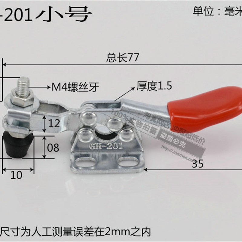 水平式快速夹钳 焊接工装夹紧 木工雕刻机压紧 机械手夹具 压紧器
