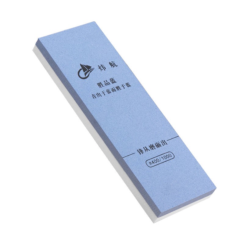白刚玉双面粗细磨刀石1000目天然油石家用磨刀石磨刀神器商用精磨