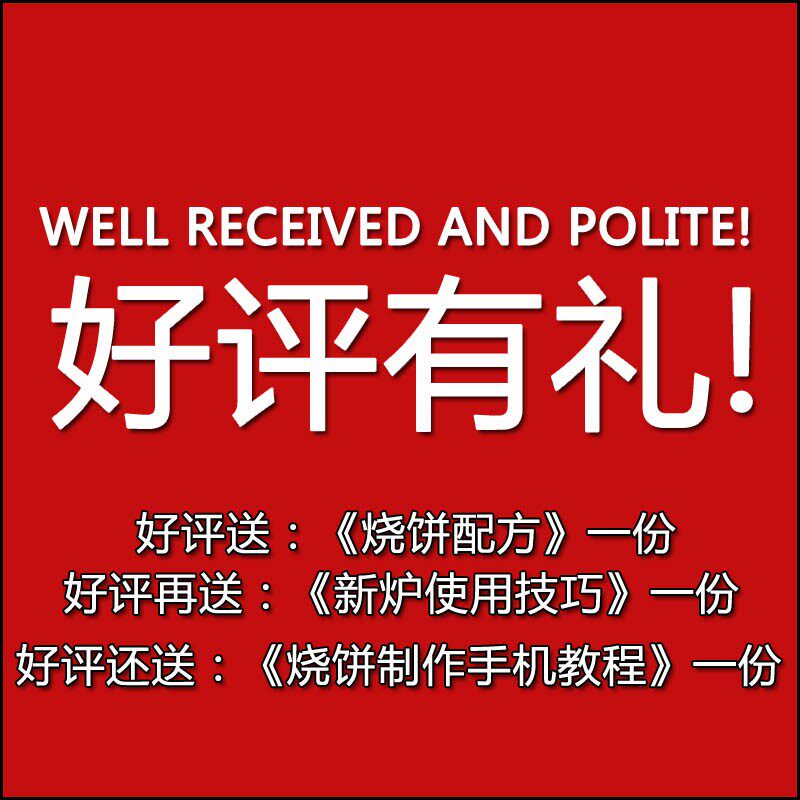 包邮加厚加大铁皮烧饼炉子酥饼炉梅干菜烤炉缙云烧饼炉60X60公分