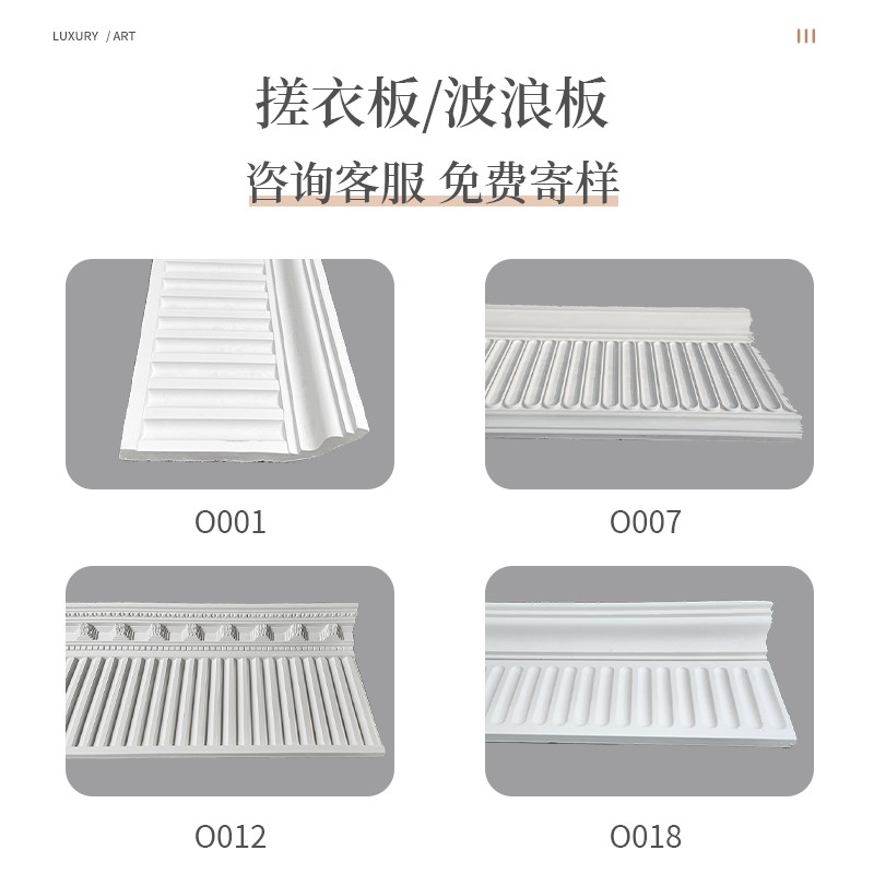 法式石膏线条搓衣板装饰条悬吊式天花板线电视背景墙造型卧室钢琴