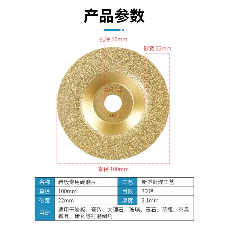 岩板专用碗磨片超细砂瓷砖磨边大理石倒角陶瓷玻璃修边角磨机磨盘