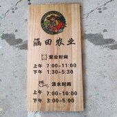 门牌定做酒店宾馆木质标牌公司部班级牌科室牌提示牌挂牌实木彩色