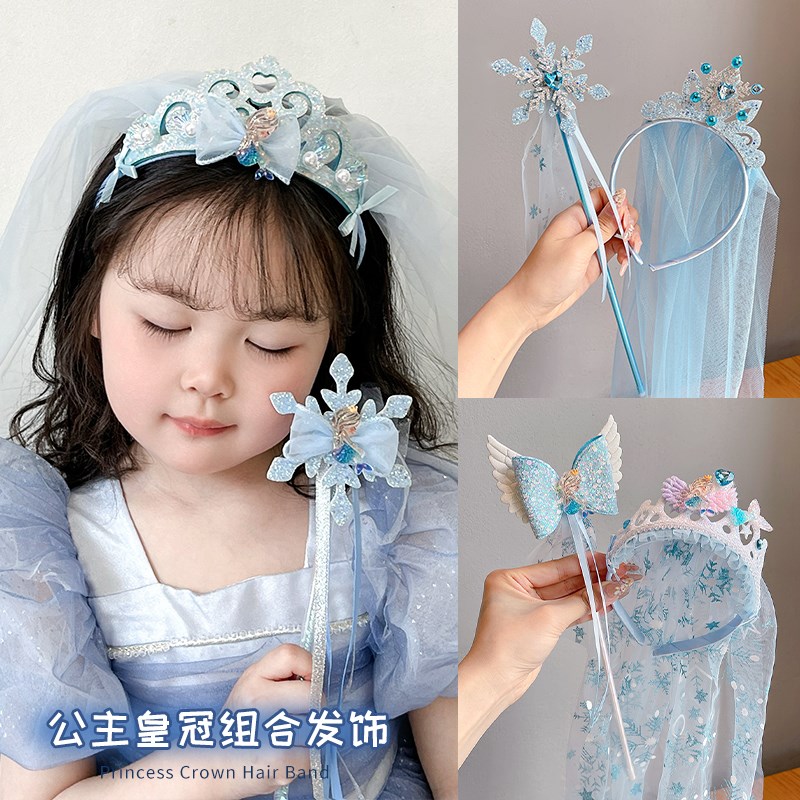 六一儿童节皇冠头饰女童冰雪公主网纱发饰魔法棒小女孩蝴蝶结发夹