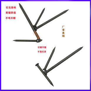 床钉 多规格组合家用黑色水泥墙钉 手工钉 宿舍床用钉 木板小钉子